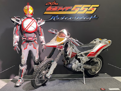 Kamen Rider 555 20th: Paradise Regained Cast Announced