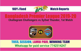Comilla vs Rangpur BPL T20 2nd Match Prediction Today Reports | CBTF