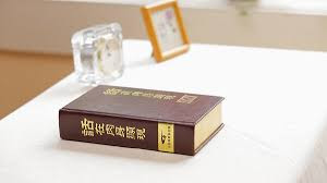 The Church of Almighty God, Eastern Lightning, Almighty God,