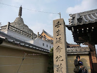 南門と千体仏塔(お地蔵さん)