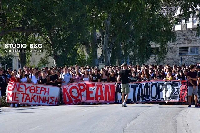 Σωματείο Ιδιωτικών Υπαλλήλων Αργολίδας: Δωρεάν μεταφορά από και προς το σχολείο με ασφάλεια για όλα τα παιδιά!