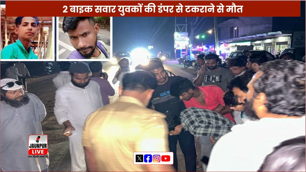2 bike riders died after colliding with a dumper