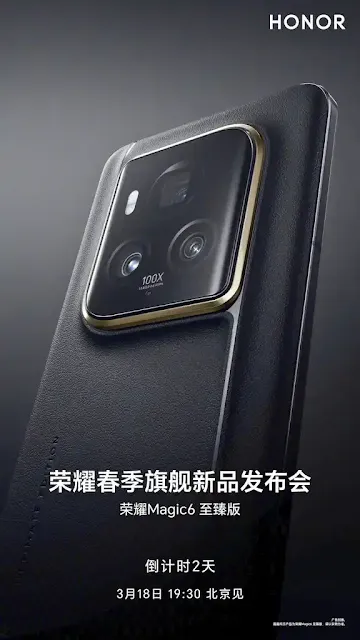 Honor Magic 6 Ultimate Edition Leaked Poster