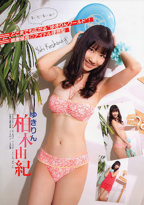 AKB48 French Kiss Bikini