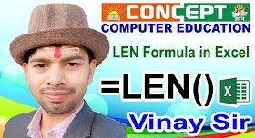 LEN Formula in Excel in Hindi I How to use LEN Formula in Excel?