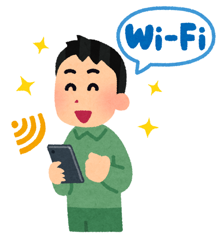 公衆wi Fiを見つけた人のイラスト アジア人 かわいいフリー素材集 いらすとや 公衆wi Fiを見つけた人のイラスト アジア人 かわいいフリー素材集 いらすとや
