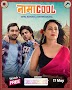 Namacool S01 Hindi Webseries Download Filmywap Filmyzilla