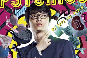 Download [Movie Jepang] The Virgin Phsycis 18+ Subtitle Indonesia