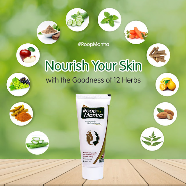 Get smooth and soft skin by using this ayurvedic face cream