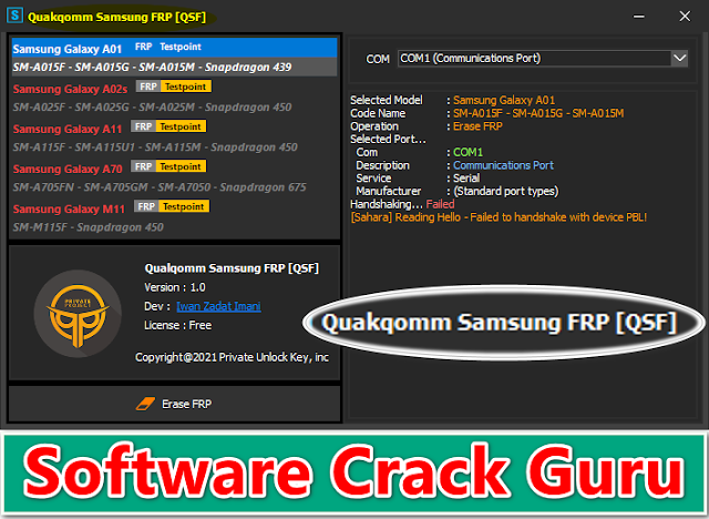 (QSF)Qualcomm Samsung FRP Tool V1.0 Free Download By Private Unlock Key