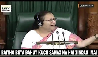 PARLIAMENT SPEAKER SUMITRA MAHAJAN BAITHO BETA BAHUT KUCH SAMAJ NA HAI ZINDAGI ME