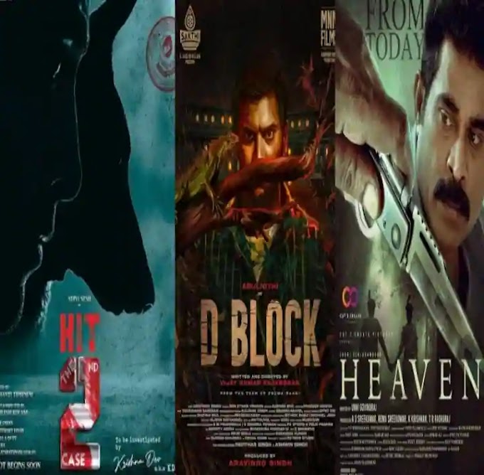 Top 5 South Indian Suspence Thriller Movies Dubbed In Hindi : थ्रिलर फिल्मों के है शौकीन तो इन्हे बिल्कुल भी मत छोड़ना