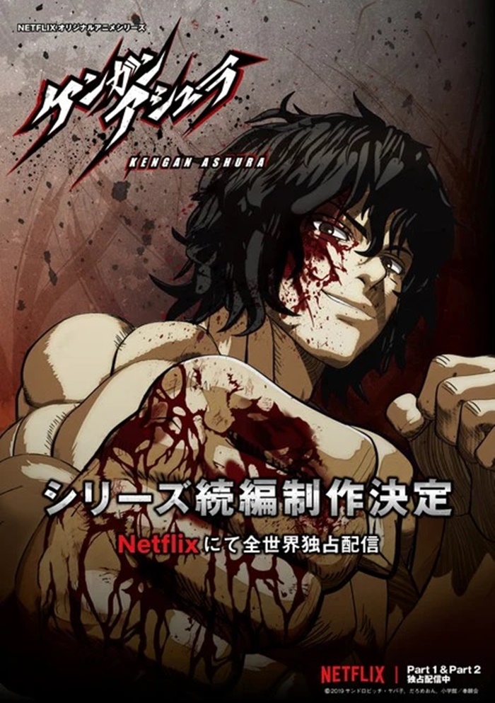 Kengan Ashura: 2ª temporada estreia dublada na Netflix
