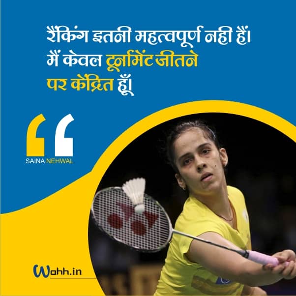 Saina Nehwal Thiughts Hindi Images