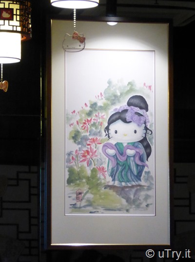 Hello Kitty 中菜軒 Restaurant Review   http://uTry.it