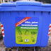  Αλλαγή θέση κάδων ανακύκλωσης στην Ηγουμενίτσα