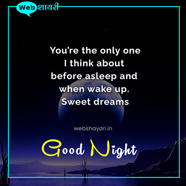 Heart Touching Good Night Quotes in English - Web शायरी