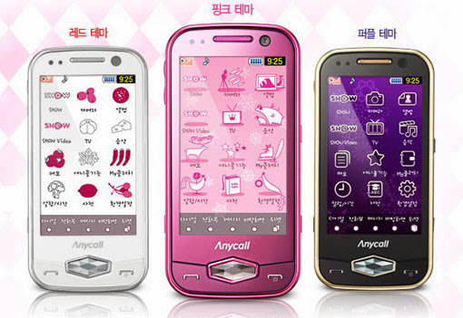 Samsung Diva Case