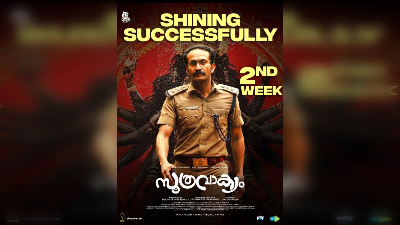 Soothravakyam Continues to Captivate Audiences in Second Week, Set for Australia Release on July 17, 2025
