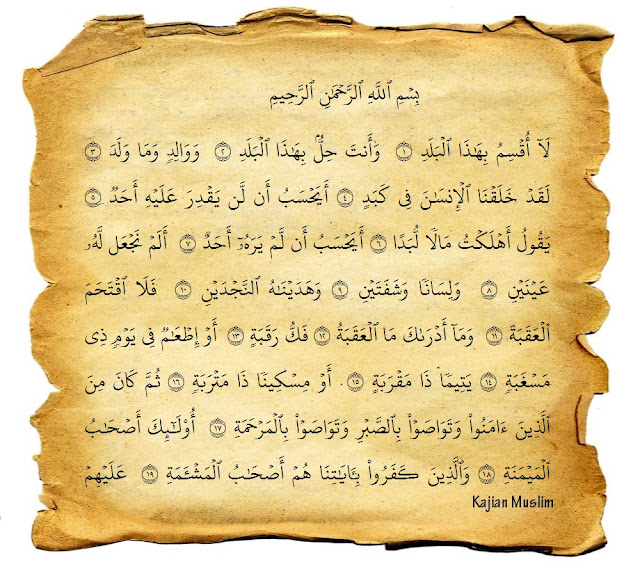 Bacaan Surat Al-Balad