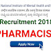 NIMHANS Recruitment | Pharmacist (Group C) job | Apply nimhans.ac.in