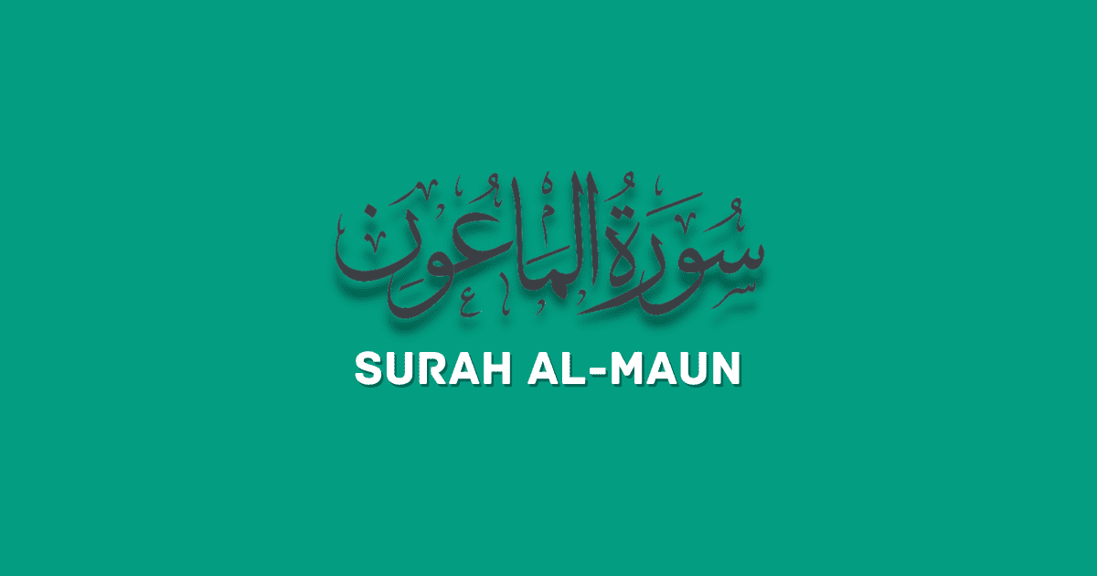 Surah Al Maun