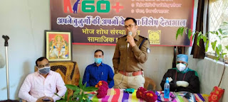 '' International Voluntary Service Day '' Pow Dabbe hai olden ke faun aaye hai '' - Superintendent of Police Aditya Pratap Singh