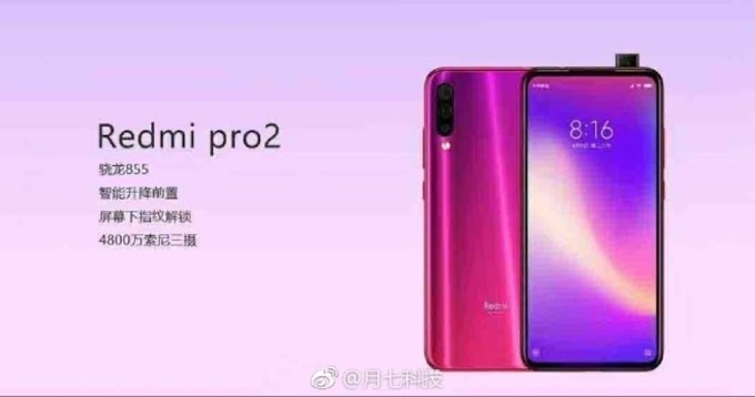 هاتف رائد Redmi Pro 2 يحمل كميا منبثقة و اقوى وعالج