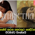 කාන්තාවන් සෙක්ස් කරන අතරතුර කෙදිරිගාන්නේ ඇයි පිරිමින්ට විශේශයි