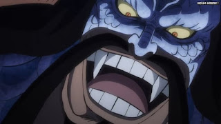 ワンピースアニメ 1027話 カイドウ 人獣型 KAIDO | ONE PIECE Episode 1027