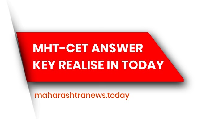 MHT CET 2023 Answer Key and Result Release Date