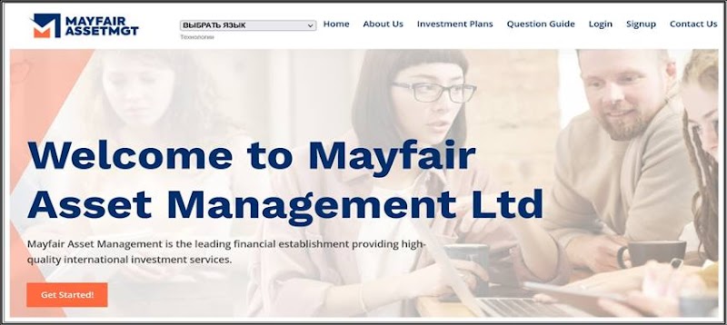 Мошеннический сайт mayfairassetmgt.com – Отзывы, развод, платит или лохотрон? Мошенники