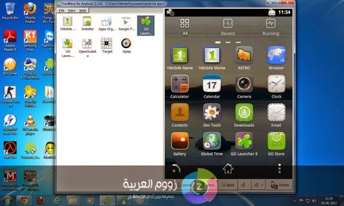 تشغيل العاب وتطبيقات أندرويد على جهاز الكمبيوتر YouWave