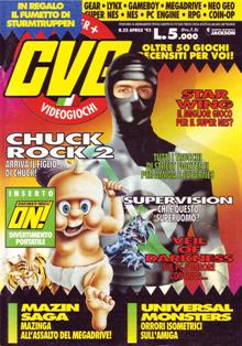 C+VG Computer+Videogiochi 25 - Aprile 1993 | PDF HQ | Mensile | Videogiochi
C+VG Computer+Videogiochi era una rivista dedicata ai videogiochi edita dal Gruppo Editoriale Jackson. La rivista era la controparte italiana della rivista inglese Computer and Video Games edita da Emap, che a quel tempo risultava essere la rivista di videogiochi più venduta al mondo.
Con C+VG Computer+Videogiochi il Gruppo Editoriale Jackson cercava di rientrare nell'editoria dei videogiochi dopo la chiusura della precedente storica rivista Videogiochi. Tra i suoi redattori la rivista poteva vantare la presenza di Fabio Rossi, famoso per essere stato uno dei primi videogiocatori professionisti italiani.