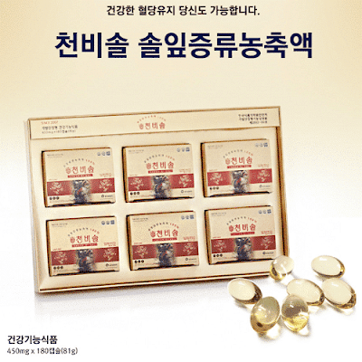 Nguồn gốc thiên nhiên Hàn Quốc số 1 - Tinh dầu thông đỏ Cheon Bi Sol
