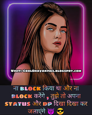 Sweet Girl Status in Hindi, Instagram Status in Hindi For Girls,