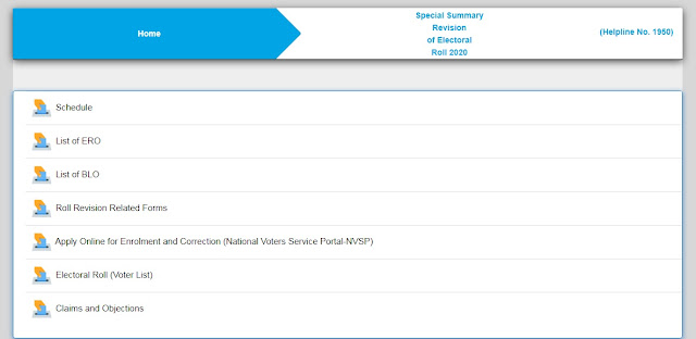 How to download voter list 1971 ? 