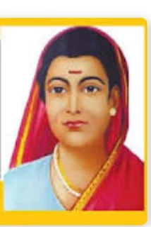 ज्ञानज्योति सावित्रीबाई फुले जयंती समारोह संपन्न | #NayaSaberaNetwork