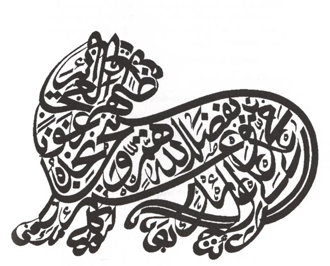 Arabic calligraphy