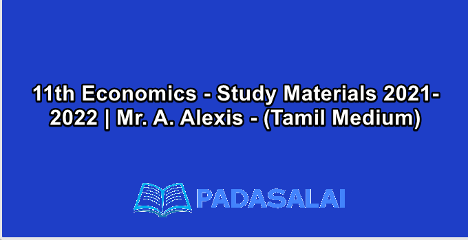 11th Economics - Study Materials 2021-2022 | Mr. A. Alexis - (Tamil Medium)