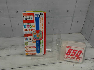 中古品　トミカ　サウンドプレイヤー　５５０円