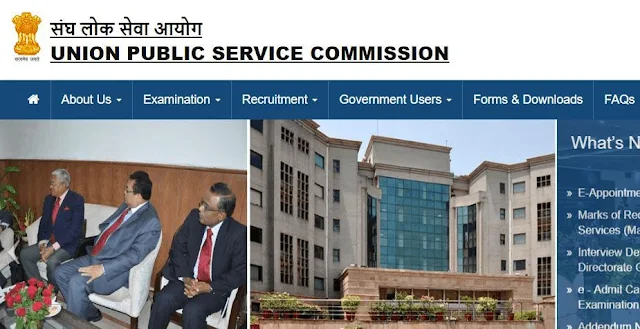 UPSC CMSE Marks