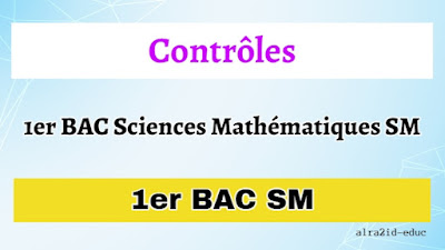 Devoirs Sciences de la Vie et de la Terre SVT 1er BAC Sciences Mathématiques SM Avec Correction des deux Semestres 1 et 2