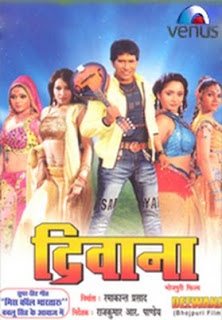 Watch Bhojpuri movies Online