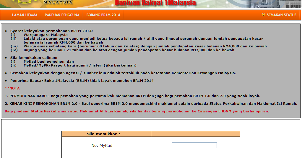 Br1m Online Application Form - Contoh Paket