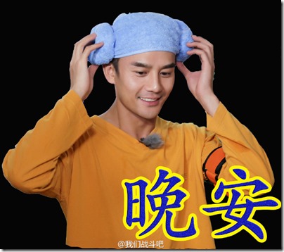 王凯 我们战斗吧 083