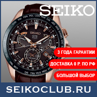 The world famous site Seiko Club