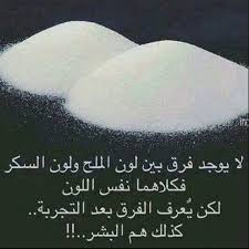 امثال وحكم عن الحب