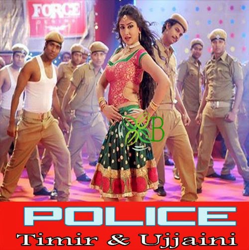 Police Lyrics, Force, Timir, Ujjaini, Image, Photo, Picture