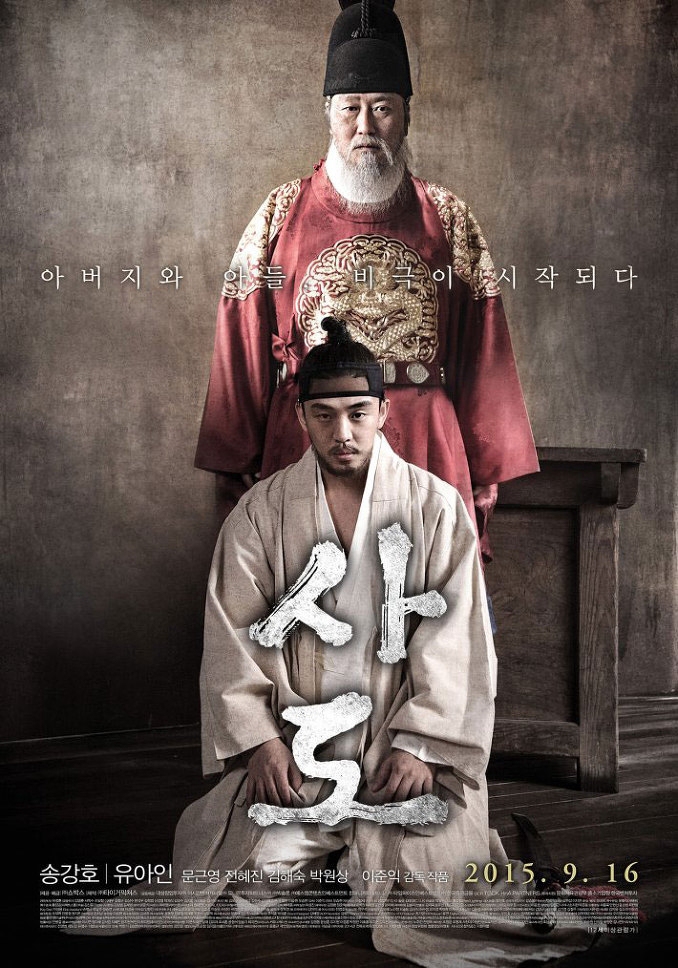 5 Film Kerajaan Korea  Terbaik 2022 Dare Pontianak